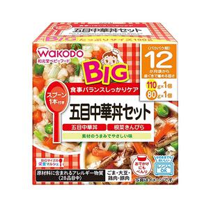 和光堂 BIG栄養マルシェ 五目中華丼セット 【キッズフード ベビーフード】 【12ヶ月～】(お一人様10点限り)
