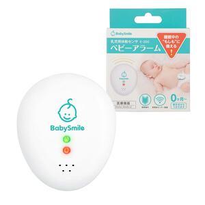乳児用体動センサ ベビーアラーム E-202 (お一人様1点限り)