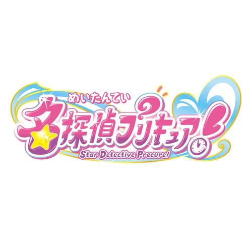 【2026年1月31日発売予定】名探偵プリキュア！ キュアフレンズぬいぐるみ キュアアンサー