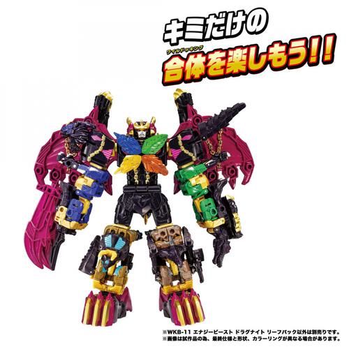 【予約受付商品】トランスフォーマー ワイルドキング WKB-11 エナジービースト ドラグナイト リーフバック【出荷予定日：2026年2月28日】