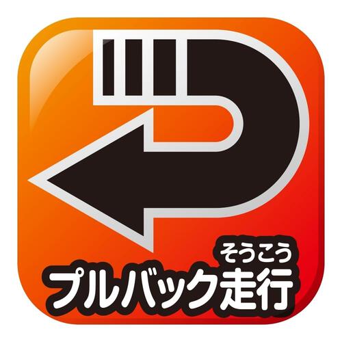 水陸両用スイスイトレイン E235系 山手線