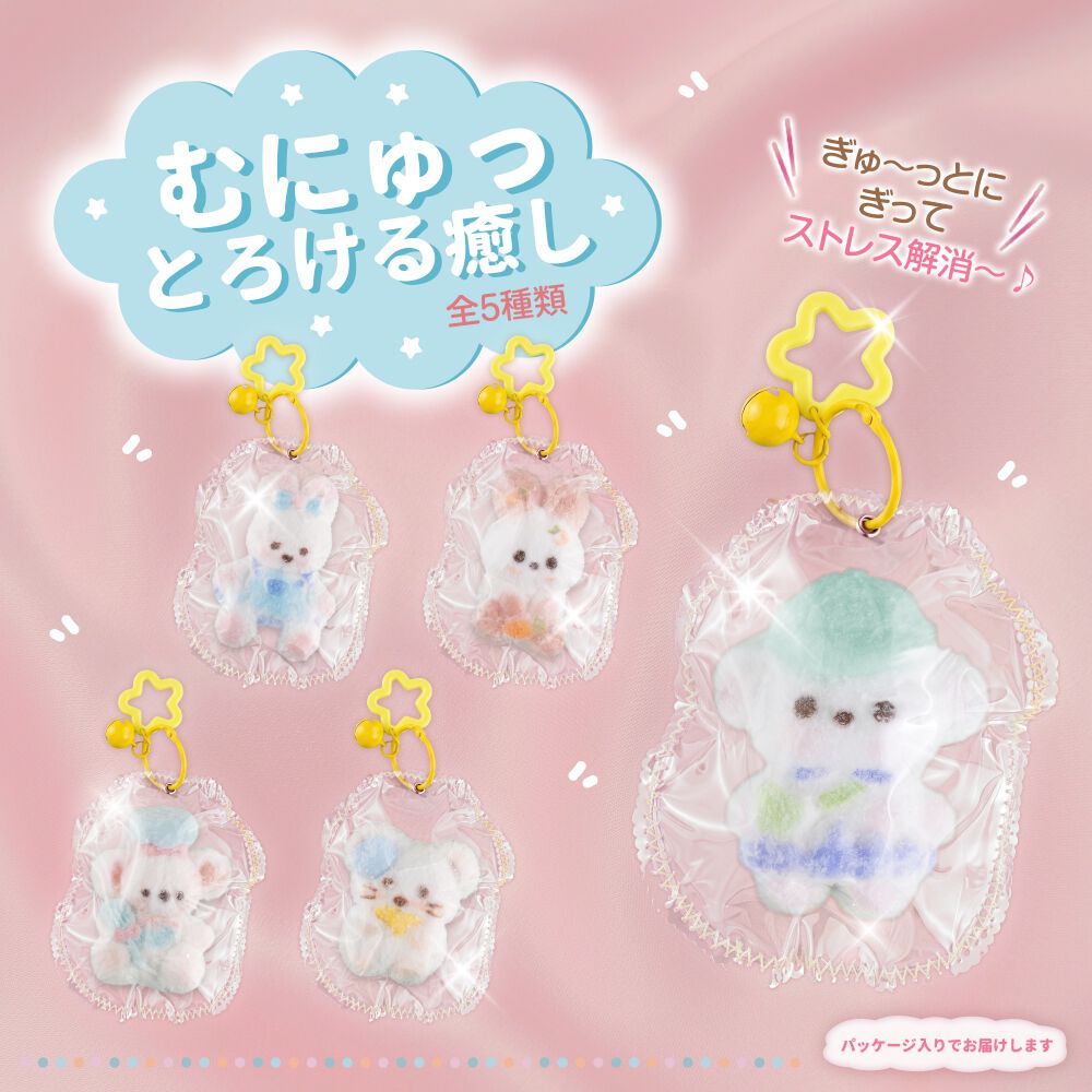 i dog トイザらス限定版 レア ふわとろスクイーズ いぬ トイザらス限定 | おもちゃ通販のトイザらス