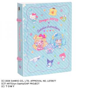 【2026年7月4日発売予定】おねがいアイプリ カードブックプチ サンリオキャラクターズモデル