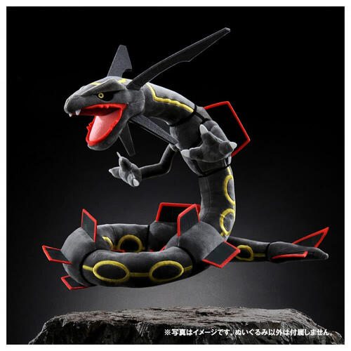 【オンライン限定価格*】ポケモンぬいぐるみ 黒いレックウザ