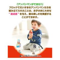 アンパンマンとなかまたちブロックいっぱいセット クリスマスプレゼント 2歳 3歳 4歳