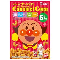 それいけ！アンパンマン キャラメルコーン 5袋入り 東ハト ノンフライスナック お菓子