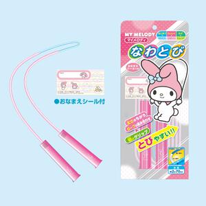 なわとび マイメロディ サンリオ 誕生日 プレゼント ギフト 6歳 7歳 8歳