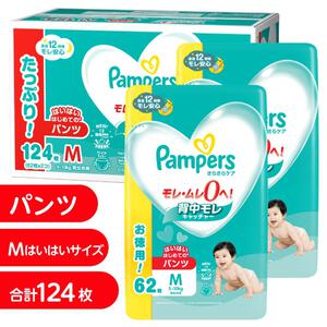 NEW! パンパース さらさらケア ウルトラジャンボ はいはいMサイズ（5～10kg） 124枚（62枚x2パック） 箱入り 【P&G パンツタイプ PLUS超吸収ジェル おむつ】
