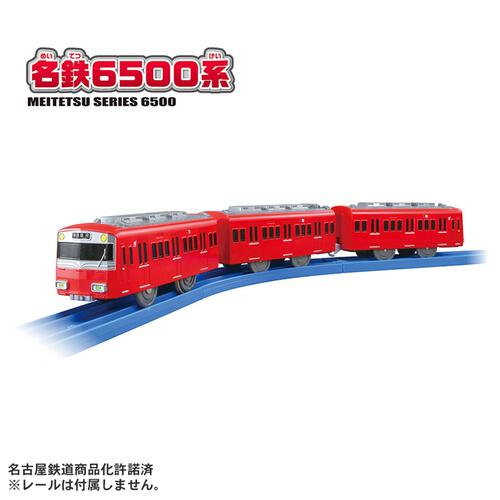 プラレール S-65 名鉄6500系