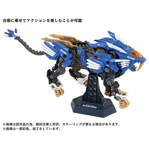 【予約受付商品】ZOIDS ゾイド AZ-01 ブレードライガー【出荷予定日：2026年7月31日】