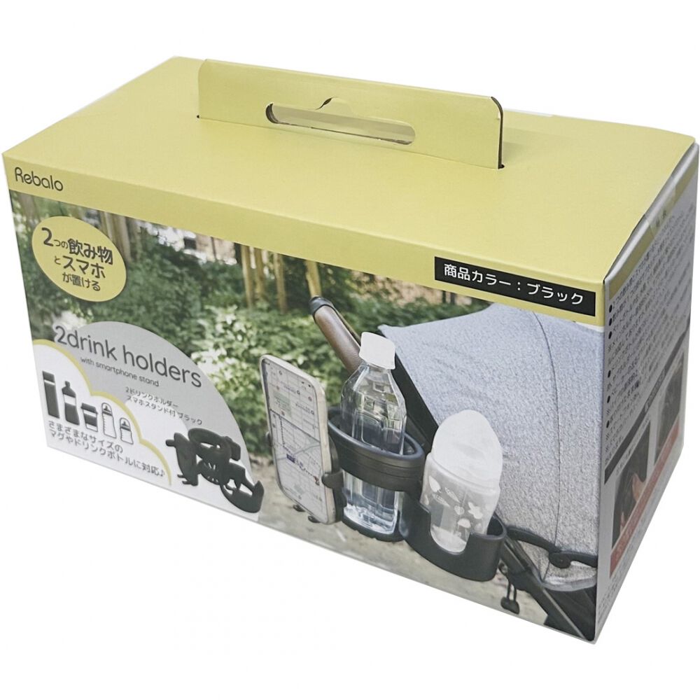 ⭐️2022モデル⭐️ドリンクホルダー&スタンド付き⭐️ほぼ新品