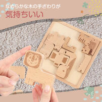 木製アニマルくみかえパズル 12ピース トイザらス限定 ギフト 誕生日 プレゼント&nbsp; 2歳 3歳 4歳