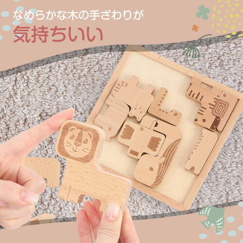 木製アニマルくみかえパズル 12ピース トイザらス限定 ギフト 誕生日 プレゼント&nbsp; 2歳 3歳 4歳