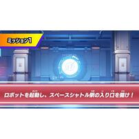 【Nintendo Switchソフト】逃走中 グレートミッション