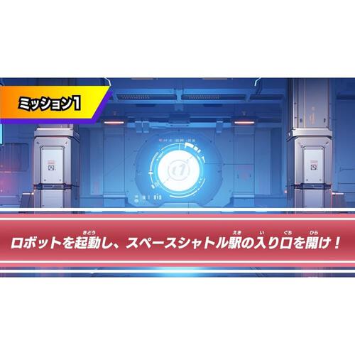 【Nintendo Switchソフト】逃走中 グレートミッション