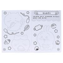 B5ぬりえ ちいかわ