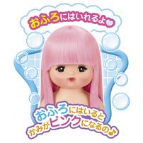 おしゃれヘアメルちゃん