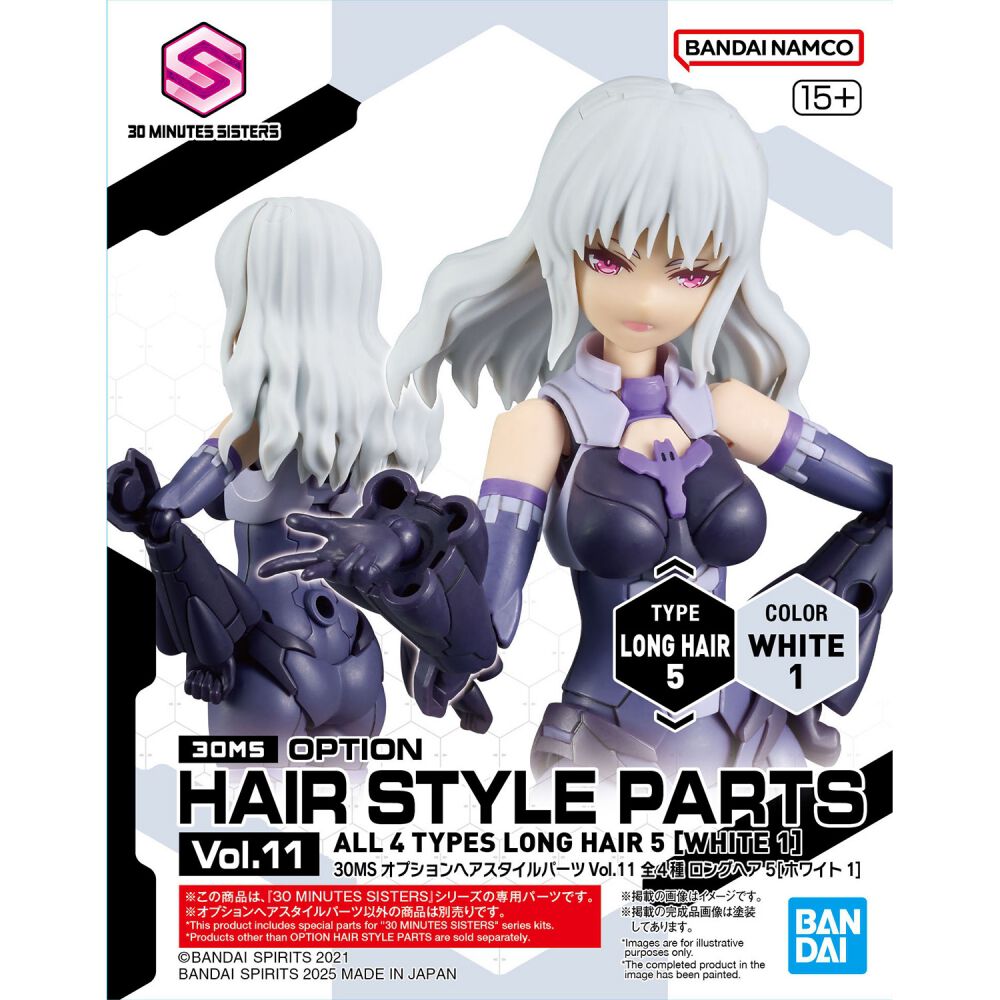 30MS HAIRSTYLEPARTS vol.1〜vol.11(一部欠品あり) 30MS オプションヘアスタイルパーツVol.11【種類ランダム】 | おもちゃ