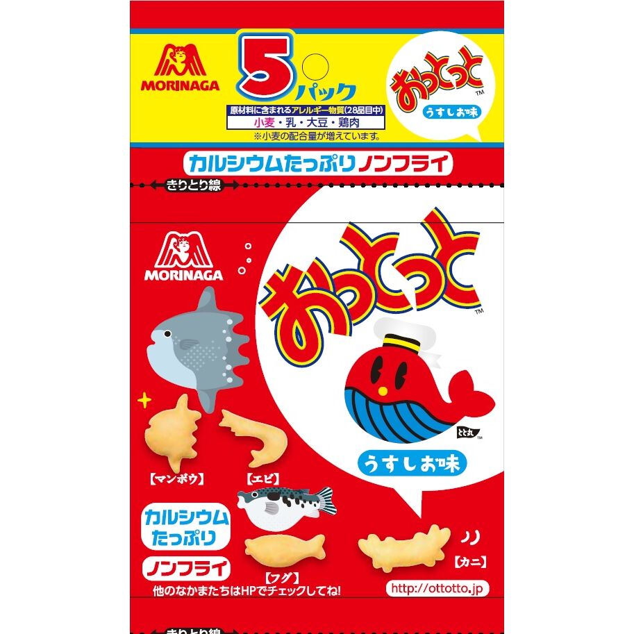 おっとっと おやつパック うすしお味 5連 10g×5 じゃがいも ポテト