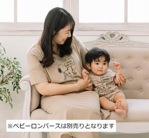 SNOOPY スヌーピー 半袖ワンピース ベージュ ママベビーコーデ