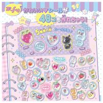 【予約受付商品】キラ★ガチャシール ぷっくりドロップ【出荷予定日：2026年8月1日】