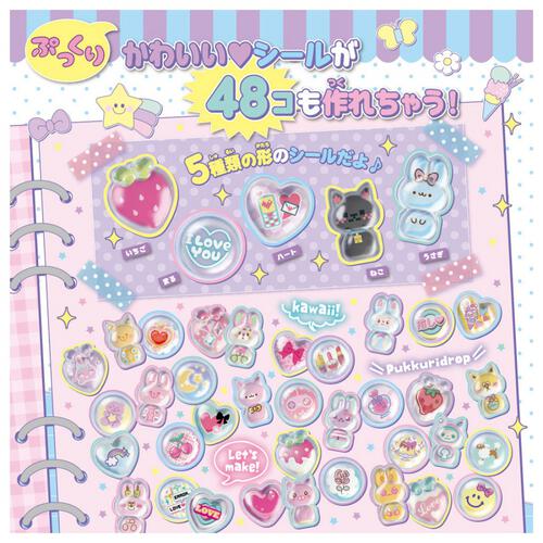 【予約受付商品】キラ★ガチャシール ぷっくりドロップ【出荷予定日：2026年8月1日】