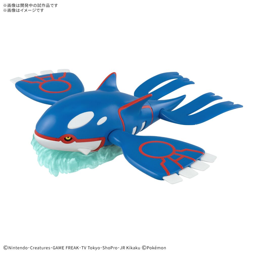 ポケモン　ウィークリー　カイリュー カイオーガ他　セット 予約受付商品】ポケモンプラモコレクション No.62 セレクトシリーズ