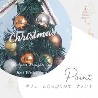 キラキラ光る卓上ミニクリスマスツリー 28cm スタンダード