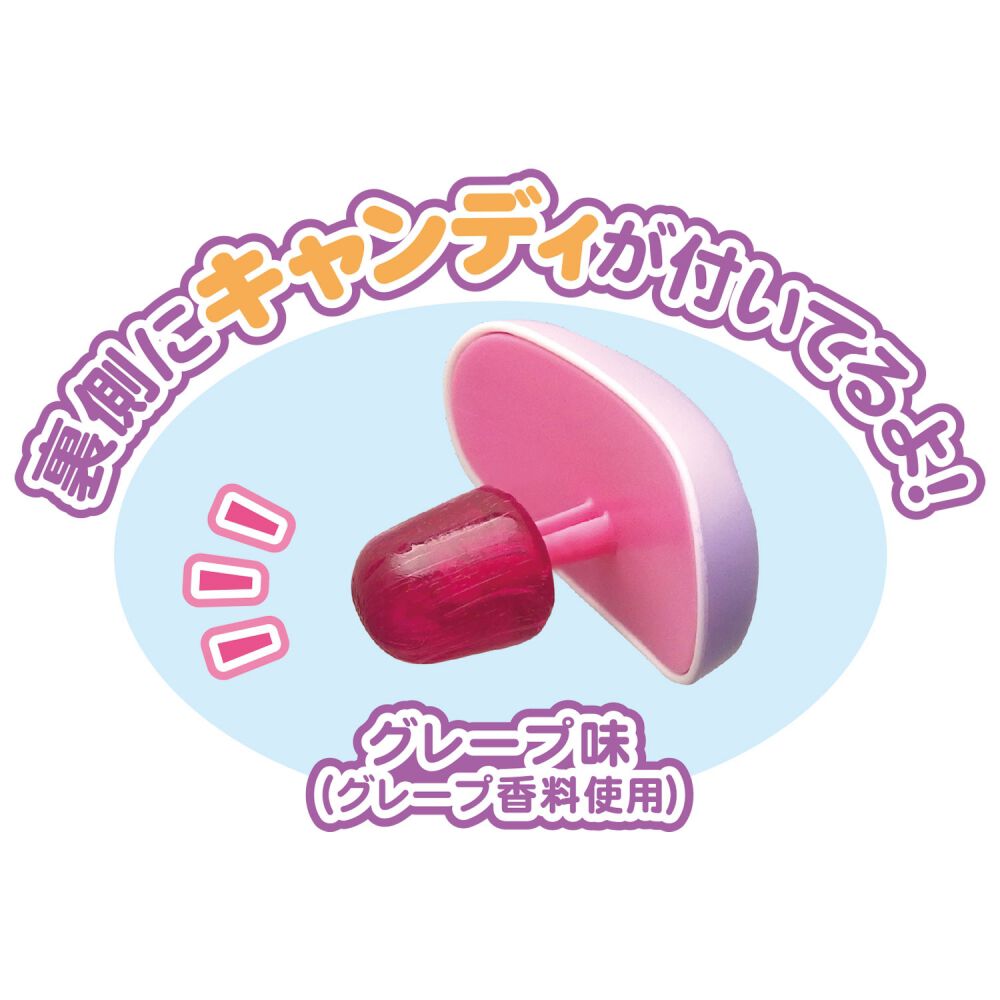 キャンディのように甘く rrr＋ サンキューミックスキャンディ 2袋セット | PAPABUBBLE