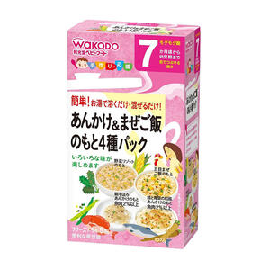 和光堂 手作り応援 あんかけ＆まぜご飯のもと4種パック 【離乳食 ベビーフード】 【7ヶ月～】(お一人様10点限り)