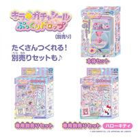【予約受付商品】キラ★ガチャシール ぷっくりドロップ【出荷予定日：2026年8月1日】
