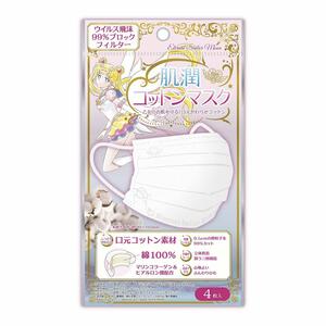 美少女戦士セーラームーンEternal 肌潤コットンマスク 4枚入