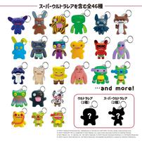 ファグラー キーチェーンミステリーボックス (ver. 2.0)【種類ランダム】