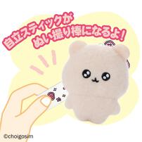 【予約受付商品】アクぬいCollection チェゴシム【種類ランダム】【出荷予定日：2026年3月19日】