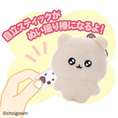 【予約受付商品】アクぬいCollection チェゴシム【種類ランダム】【出荷予定日：2026年3月19日】