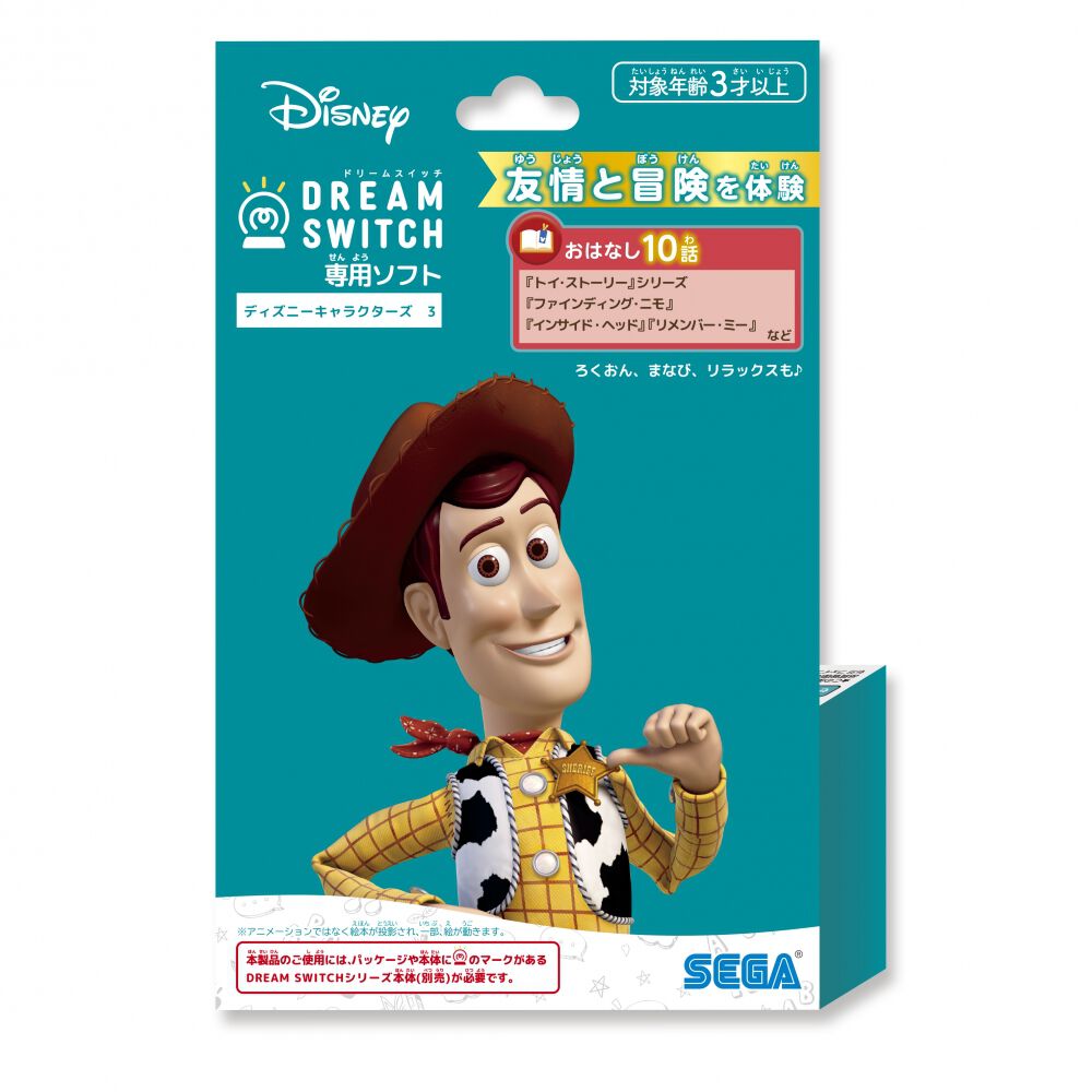 ドリームスイッチ ディズニー Amazon.co.jp: セガトイズ ディズニー&ディズニー/ピクサー