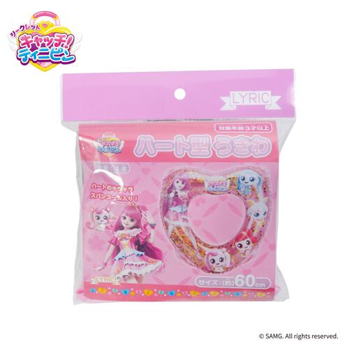 【オンライン限定週替わりセール】シークレット キャッチ！ティニピン ハート型うきわ  浮き輪 うきわ 水遊び