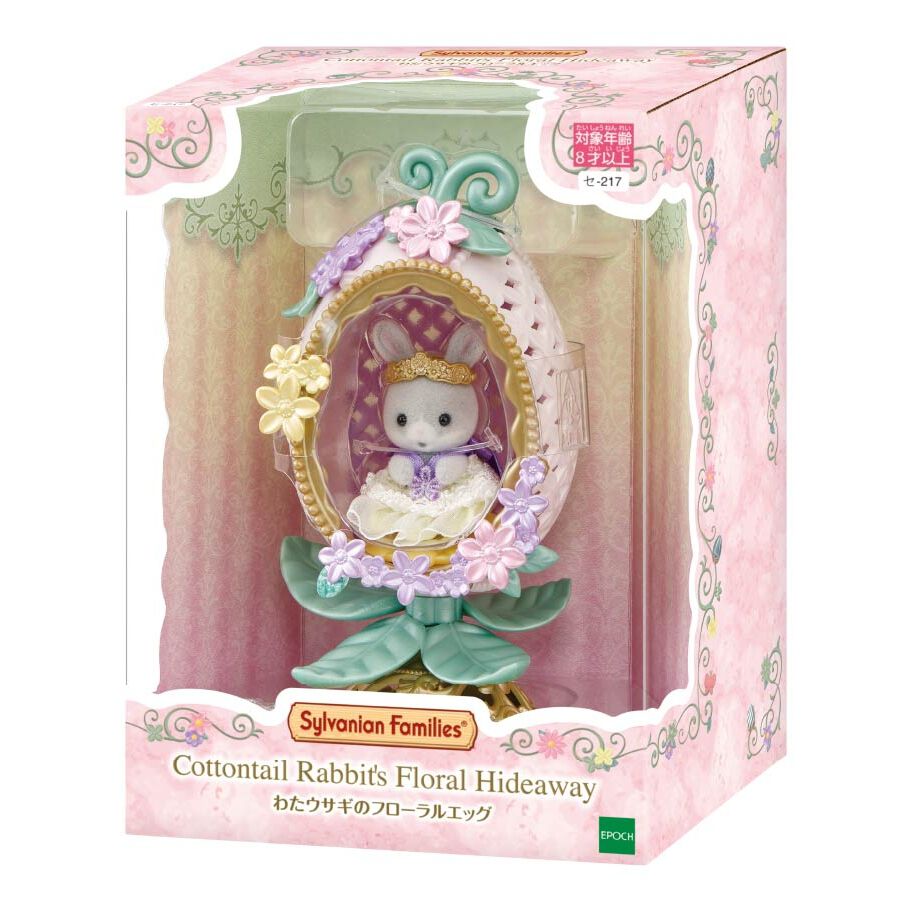 予約受付商品】シルバニアファミリー わたウサギのフローラルエッグ