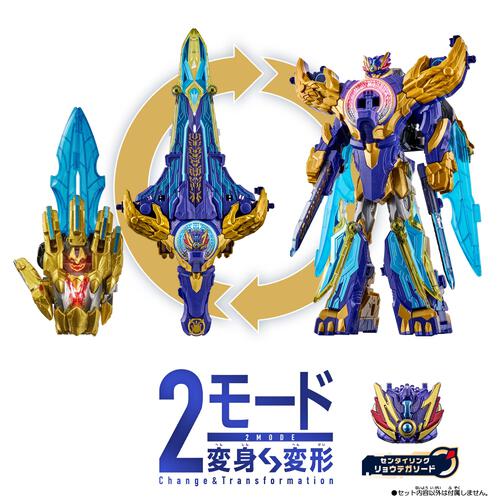 ナンバーワン戦隊ゴジュウジャー DXリョウテガソード  ※DXリョウテガソード単体ではロボットには変形しません。 クリスマスプレゼント 3歳 4歳 5歳