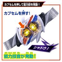 仮面ライダーゼッツ 変身ベルト DXノクスドライバー