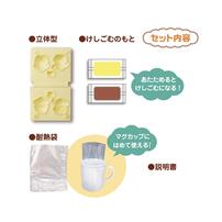 サンリオ けしごむをつくろう ポムポムプリン