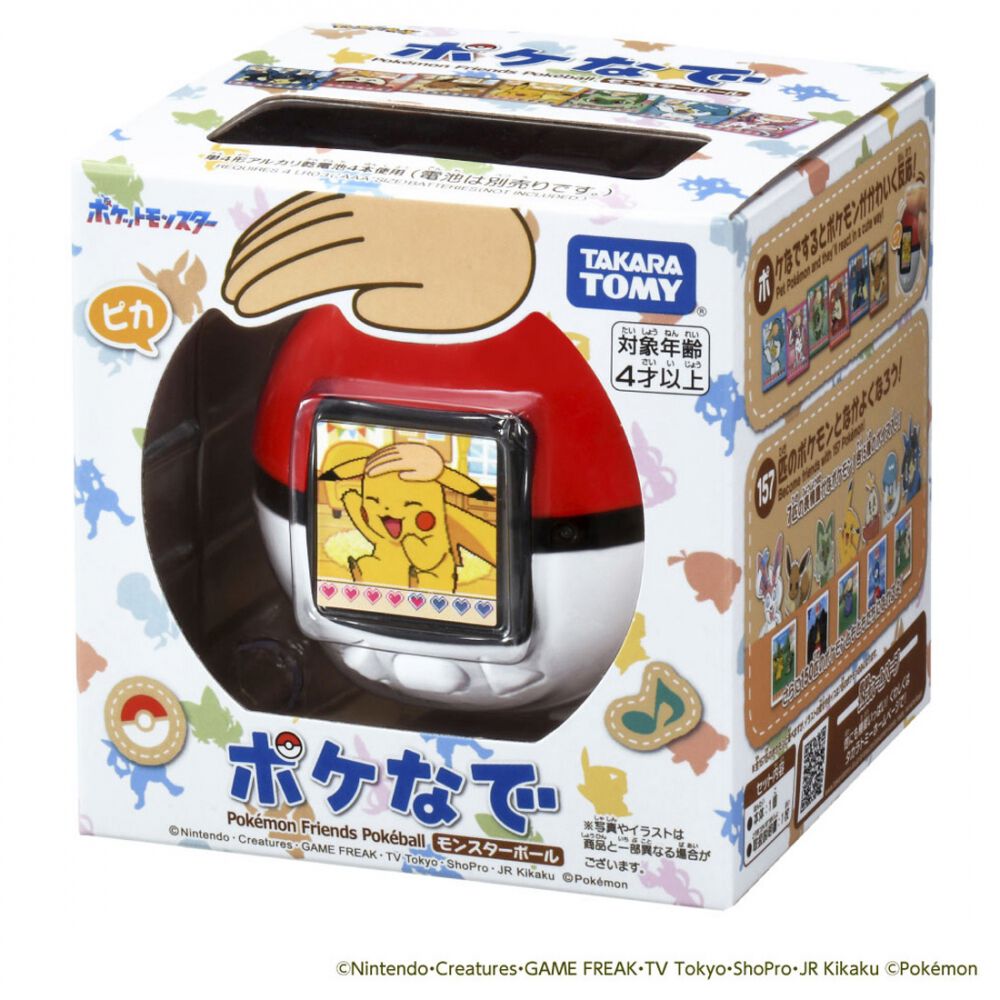ポケモン ポケなで モンスターボール ポケットモンスター なでなで