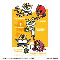 YURUGUN wave1【種類ランダム】