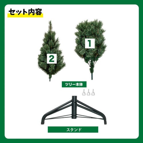 クリスマスツリー 150cm 2段式リアルヌードツリー オーナメントなし ナチュラル おしゃれ 北欧 簡単組み立て トイザらス限定