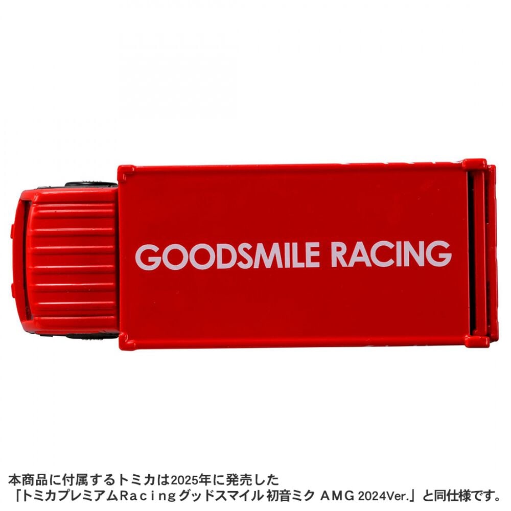 予約受付商品】tomica トミカ トランスポーター グッドスマイル 初音