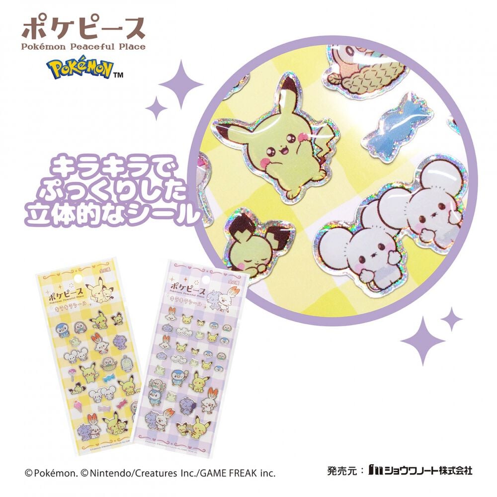 【まとめ売可】ポケモン トレカ キラキラ シルシュルー ルージュラex【ポケモンカードトレカお買得価格通販：トレコロ】