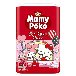 マミーポコ パンツ Big サンリオパッケージ 54枚 12～22kg（お一人様4点限り）【ユニ・チャーム パンツタイプ おむつ キティ マイメロ】