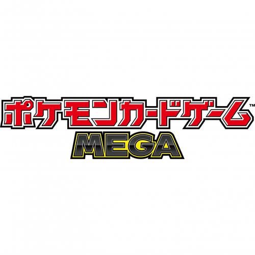 ポケモンカードゲーム デッキシールド メガジガルデ