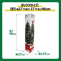 【クリスマス】120cm 2段式リアルヌードツリーナチュラル トイザらス限定