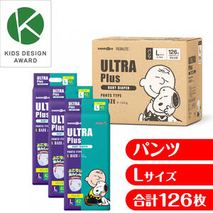 ULTRAPlus ウルトラプラス スヌーピー Lサイズ（9～14kg）126枚（42枚x3パック）箱入り 【ウルトラプラス パンツタイプ ベビーザらス限定 おむつ】【オンラインストア限定】